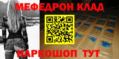молекула духа Жуковский