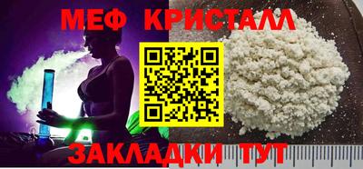 амф Заволжье