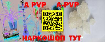 амф Заволжье