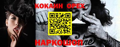 молекула духа Жуковский