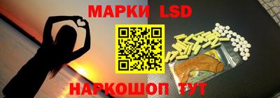 молекула духа Жуковский