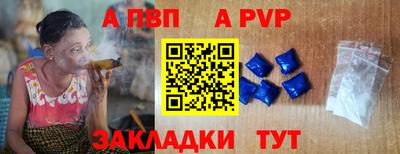молекула духа Жуковский
