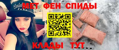 молекула духа Жуковский