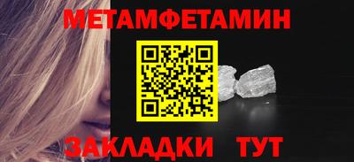 молекула духа Жуковский