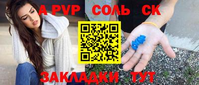 молекула духа Жуковский