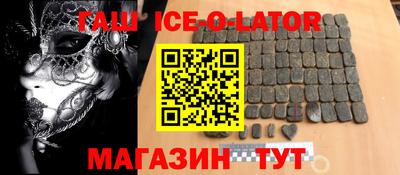 молекула духа Жуковский