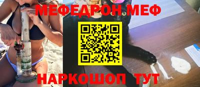 молекула духа Жуковский