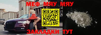 амф Заволжье