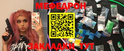 амф Ирбит