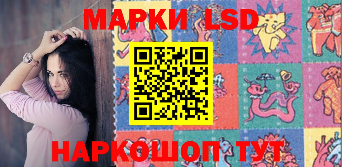 ЛСД экстази кислота  LSD-25 экстази ecstasy  LSD-25 экстази  Вход с VPN  Крымск 