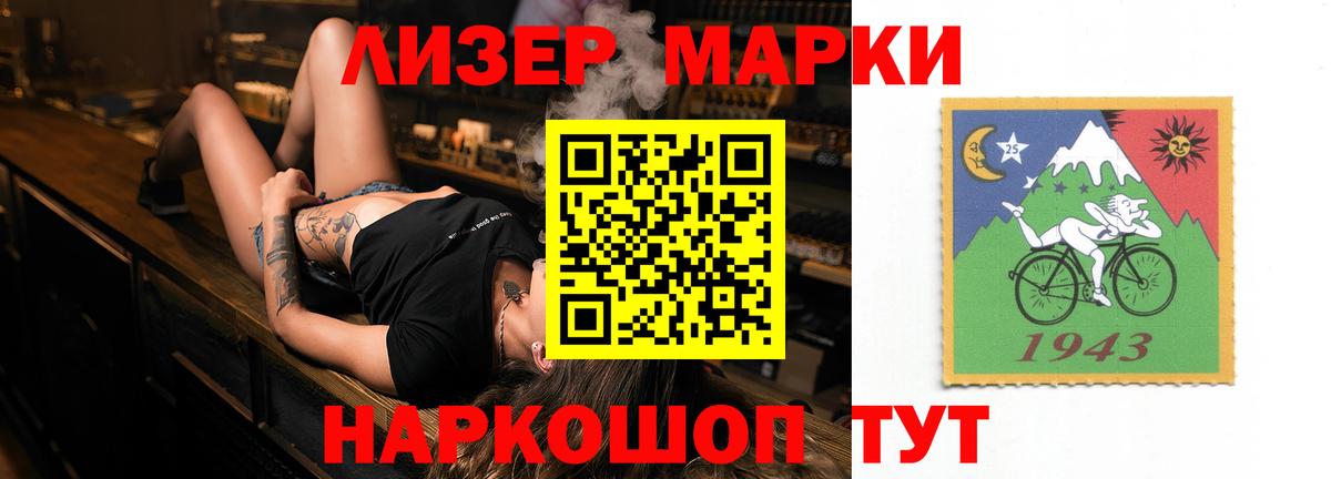 LSD-25 экстази ecstasy Крымск