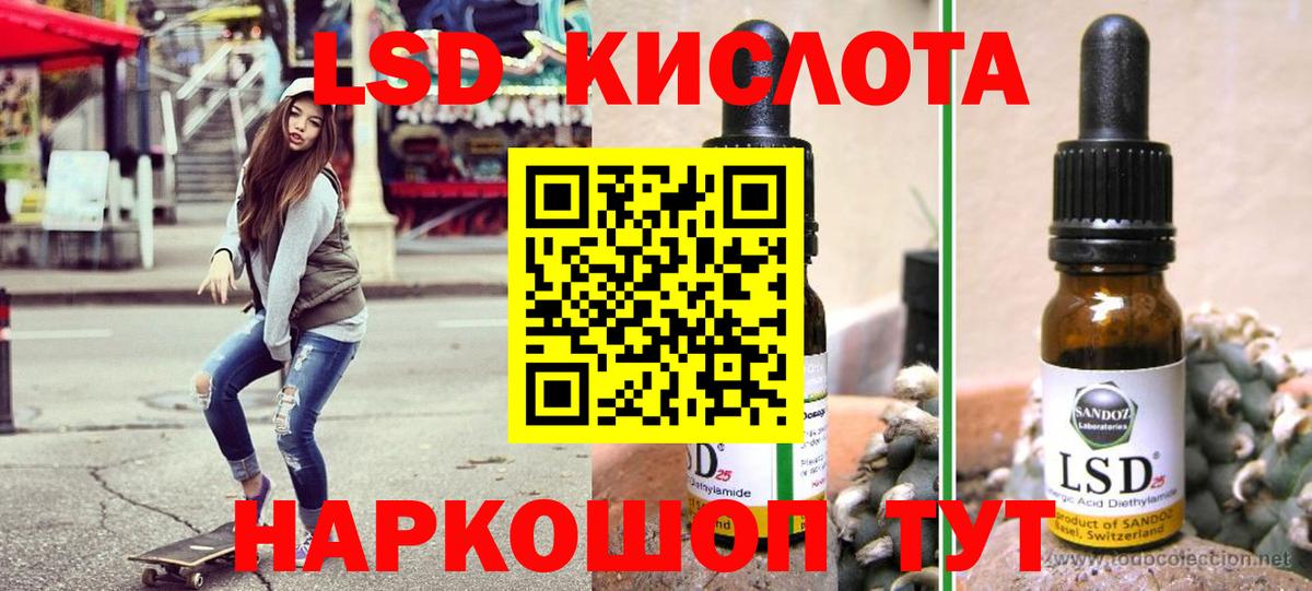 Марки 25I-NBOMe 1,5мг  Марки 25I-NBOMe 1,5мг  Вход с VPN  Крымск 