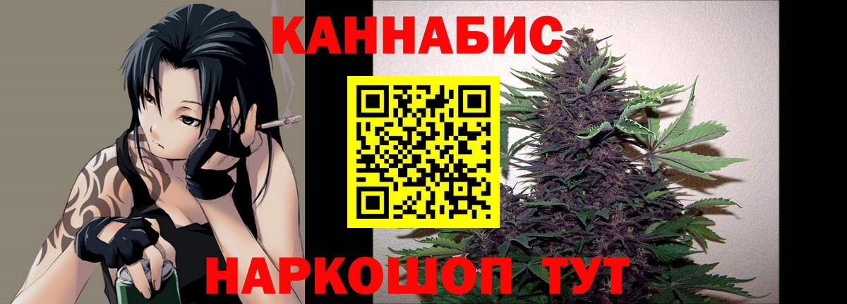 Бошки марихуана Ganja Крымск