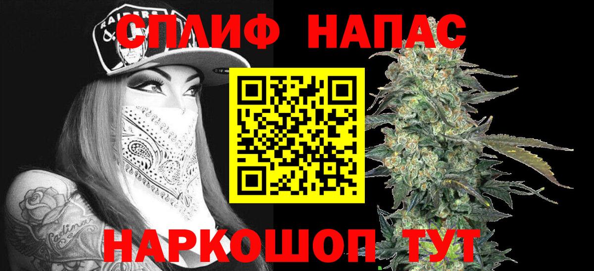 Марихуана планчик  МАРИХУАНА White Widow  Вход с VPN  Крымск 